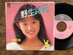 都会派ラテン・エレクトロ・ポップ】大地真央 / またね / INVITATION