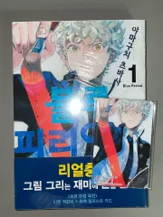 漫画ブルーピリオド 1 2巻 初回版 ダブル特装版 トレカ 펀딩 セット