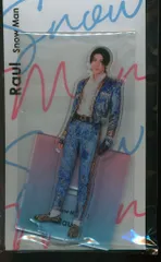 SnowMan アクスタFest ラウール アクリルスタンド