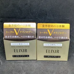 【未開封】エリクシール　トータルV　ファーミングクリーム　つけかえ専用レフィル　50g　2個セット