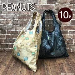 【新品】折りたたみ エコバッグ かわいい スヌーピー柄<br>コンビニバッグ レジバッグ 小さめ コンパクトな収納袋一体型<br>デイリーに使えるショッピングバッグ<br>シフレ ハピタス