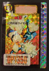 2025年最新】カードダス ドラゴンボール 507の人気アイテム - メルカリ