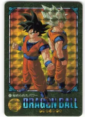 ドラゴンボール カードダス ビジュアル アドベンチャー 171 ②ドラゴンボール カードダス ビジュアルアドベンチャー No.171