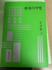 HYUNDAI現代詩法 五kiewicz ONE