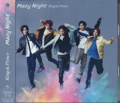 King&Prince 初回限定盤B Mazy Night