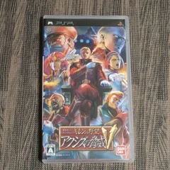 美品 機動戦士ガンダム ギレンの野望 アクシズの脅威V ＰＳＰ ソフト バンダイ