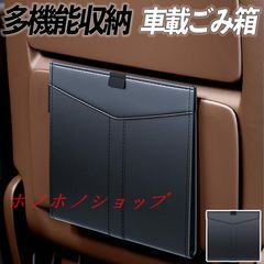 ゼルビス チケットボックス【ホンダ純正】 - メルカリ