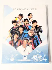 2025年最新】素顔4 snowman 正規品の人気アイテム - メルカリ