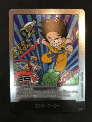 2025年最新】ドラゴンボールエナジーマーカーの人気アイテム - メルカリ