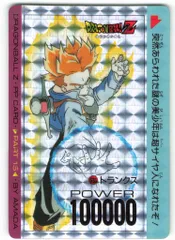 2025年最新】ドラゴンボールアマダシールの人気アイテム - メルカリ