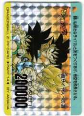 ドラゴンボールZ PPカード 552 超サイヤ人への道 2025年最新】552超サイヤ人への道の人気アイテム - メルカリ