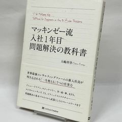 文庫本 まとめ売り 50冊以上 9612 - メルカリ