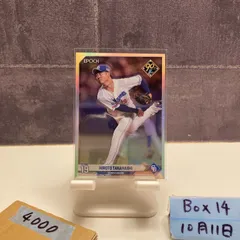 2025年最新】高橋宏斗 サインの人気アイテム - メルカリ