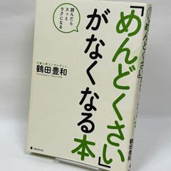 文庫本 まとめ売り 50冊以上 9612 - メルカリ