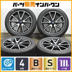 2025年最新】215/50/17 スタッドレス レヴォーグの人気アイテム - メルカリ