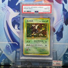 PSA10 ピカチュウ CP XY プレミアムチャンピオンパック EX×M×BREAK 036