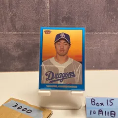 2025年最新】高橋宏斗 サインの人気アイテム - メルカリ