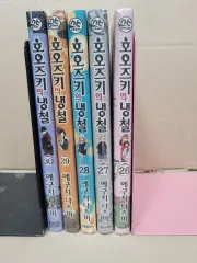 鬼灯の冷徹 26 30 合計5巻 ビニール包装そのまま PHANTASY 漫画