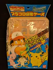 2025年最新】プラコロ図鑑ケースの人気アイテム - メルカリ