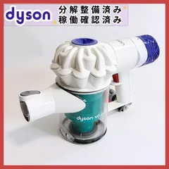 2025年最新】dyson v6 hh08の人気アイテム - メルカリ