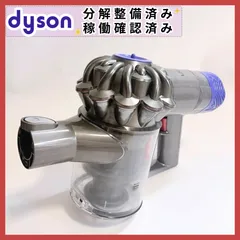 2025年最新】dyson V6 SV09の人気アイテム - メルカリ