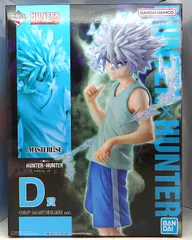 【中古】 キルア 一番くじ HUNTER×HUNTER CHMERA ANT 2 MASTERLISE D賞 フィギュア