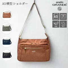 新品 アネロ グランデ ショルダーバッグ 小さめ ミニ 撥水 多収納 多ポケット 杢調 レディース 人気 anello GRANDE GTC4132Z グリッター 正規品 新品未使用