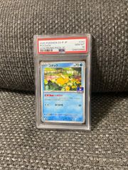 ポケモンカード　メタグロスGX RR PSA10 ポケモンカード メタグロスGX RR PSA10 ポケモンカード メタグロスGX