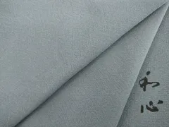 平和屋着物●上質な色無地　藍墨茶色　反端付き　正絹　逸品　AABD4362ck
