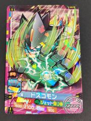 nvq15 mid1 青緑マッドネス ミドルスクール 構築済みデッキ 60枚