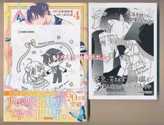☆特典4点付き [高山としのり] 時先生は着替えたい 1-3巻 - メルカリ