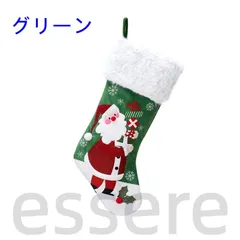 クリスマス靴下 クリスマス 飾り クリスマスソックス クリスマスツリー装飾 サンタクロース オーナメント 靴下 手袋 北欧 可愛い プレゼント袋 ギフト グリーン