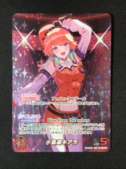 ホロライブカード 小鳥遊キアラOUR まとめ売り 小鳥遊キアラ