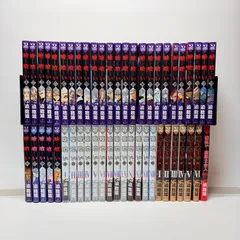 2025年最新】嘘喰い 全巻の人気アイテム - メルカリ