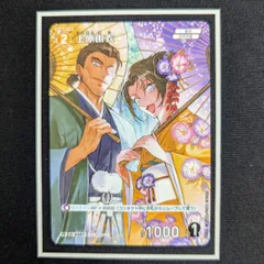 名探偵コナンカードゲーム/プロモ ノーマル　上原由衣