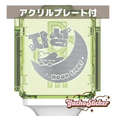 2026年最新】wayv ペンライト ステッカー テンの人気アイテム - メルカリ