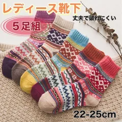 靴下 ソックス 暖かい レディース 【５足セット】 あたたかい 03 1073