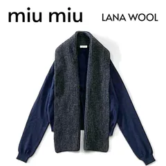 2025年最新】miumiuカーディガンの人気アイテム - メルカリ