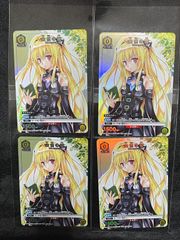 UNION ARENA 金色の闇 Vジャンプ2026年1月特大号 3枚セット - メルカリ