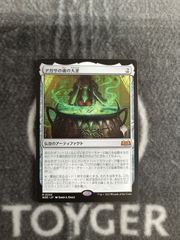 MTG アガサの魂の大釜 日本語 プロモスタンプ版 1枚 - メルカリ