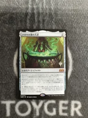 2025年最新】大釜 プロモの人気アイテム - メルカリ