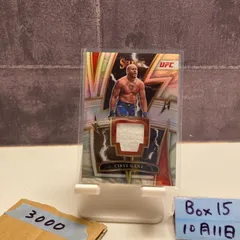 2022 Panini Select Ciryl Gane UFC Heavyweight Prizm ジャージ カード