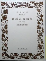 2025年最新】佐々木信綱の人気アイテム - メルカリ