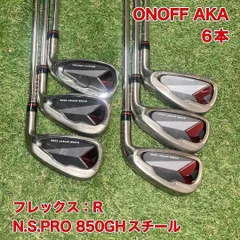 オノフ アイアン6本 ONOFF AKA 赤 グローブライド