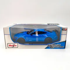 2025年最新】マイスト 1/18の人気アイテム - メルカリ