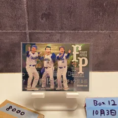 2026年最新】ダチョウ倶楽部 サインの人気アイテム - メルカリ