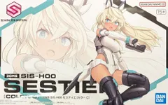 2025年最新】30MS セスティエ[カラーC]の人気アイテム - メルカリ