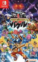 NS 御伽活劇 豆狸のバケル ~オラクル祭太郎の祭難!!~