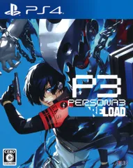 PS4 ペルソナ3 リロード