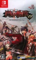 NS 英雄伝説 閃の軌跡II:改 -The Erebonian Civil War-